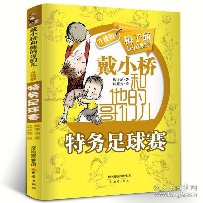 小猫钓鱼正版下载中文版