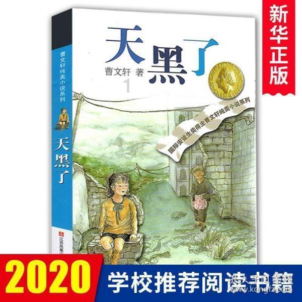 紧闭的闸门