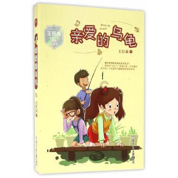夏之许诺