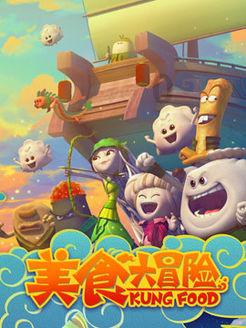 怎样学好电脑游戏画面
