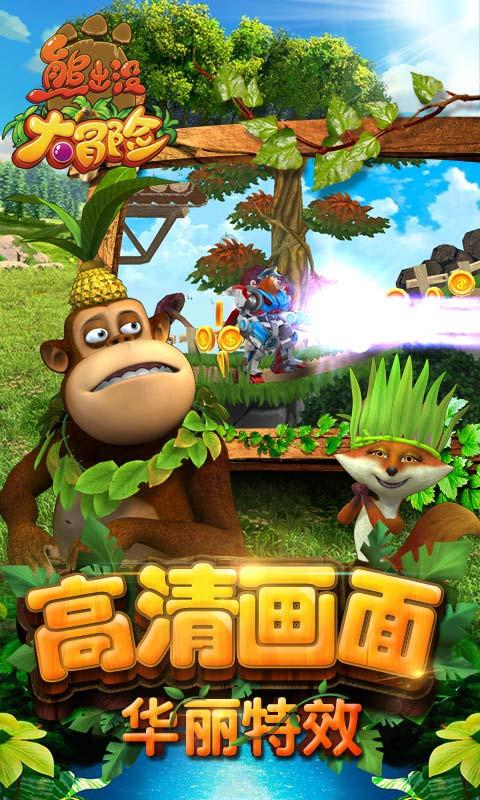 豪华别墅找不同