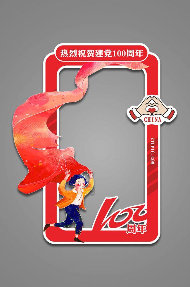 环世界