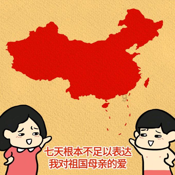 旋转轮胎