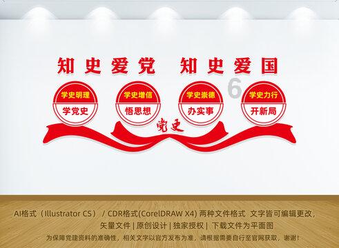 德军总部：新秩序
