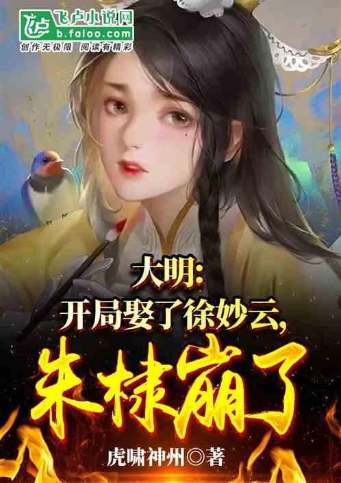 三看《父母爱情》才知，安杰见了张桂兰之后，变得无所谓的原因